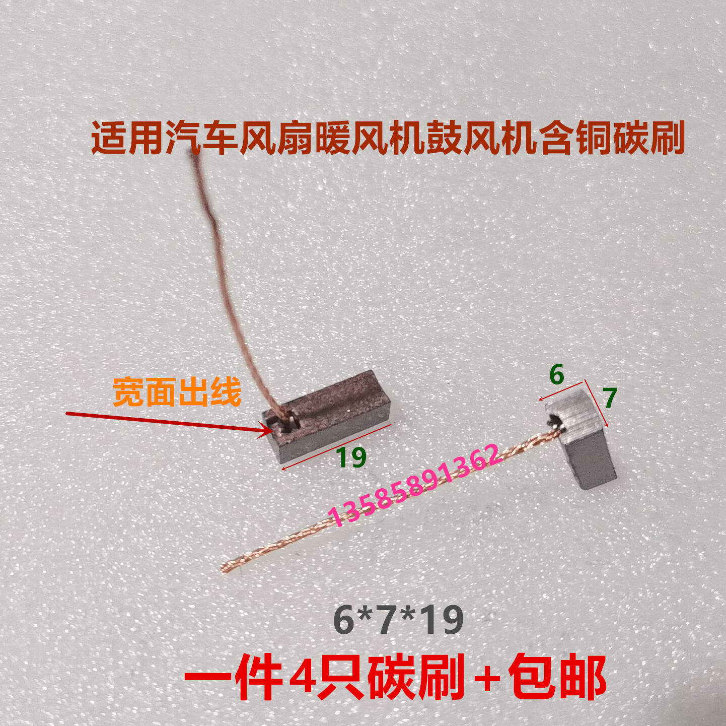 Variant 5801001004268
