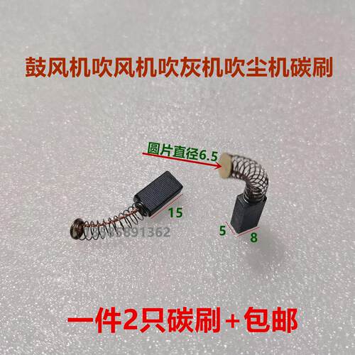 鼓风机碳刷吹风机5X8吹灰吹尘机