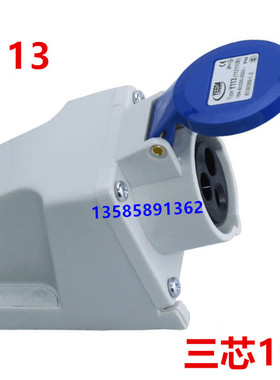 Y113 怡达电气 YEEDA 工业防水插座Y-113(1131106)3P16A插座 IP44