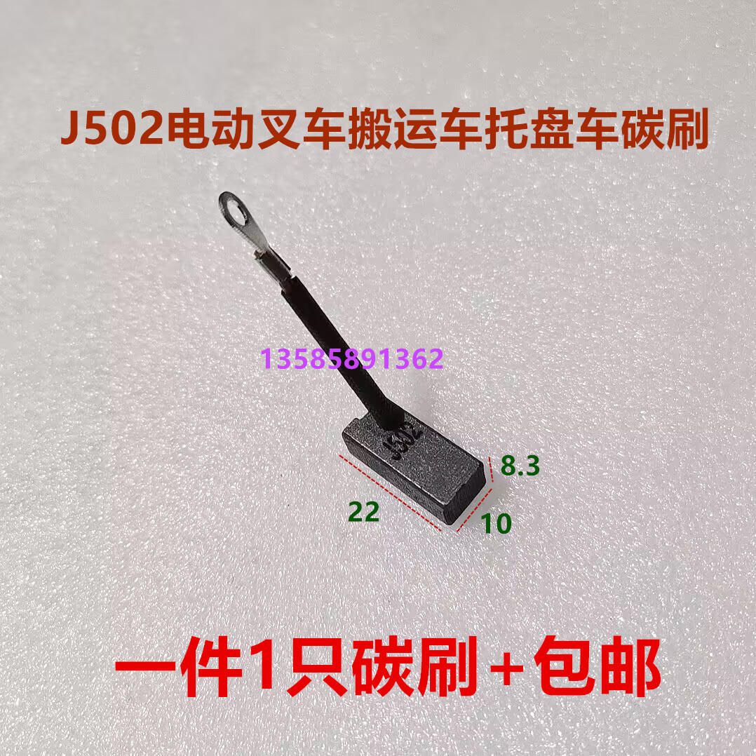 Variant 5980547654839