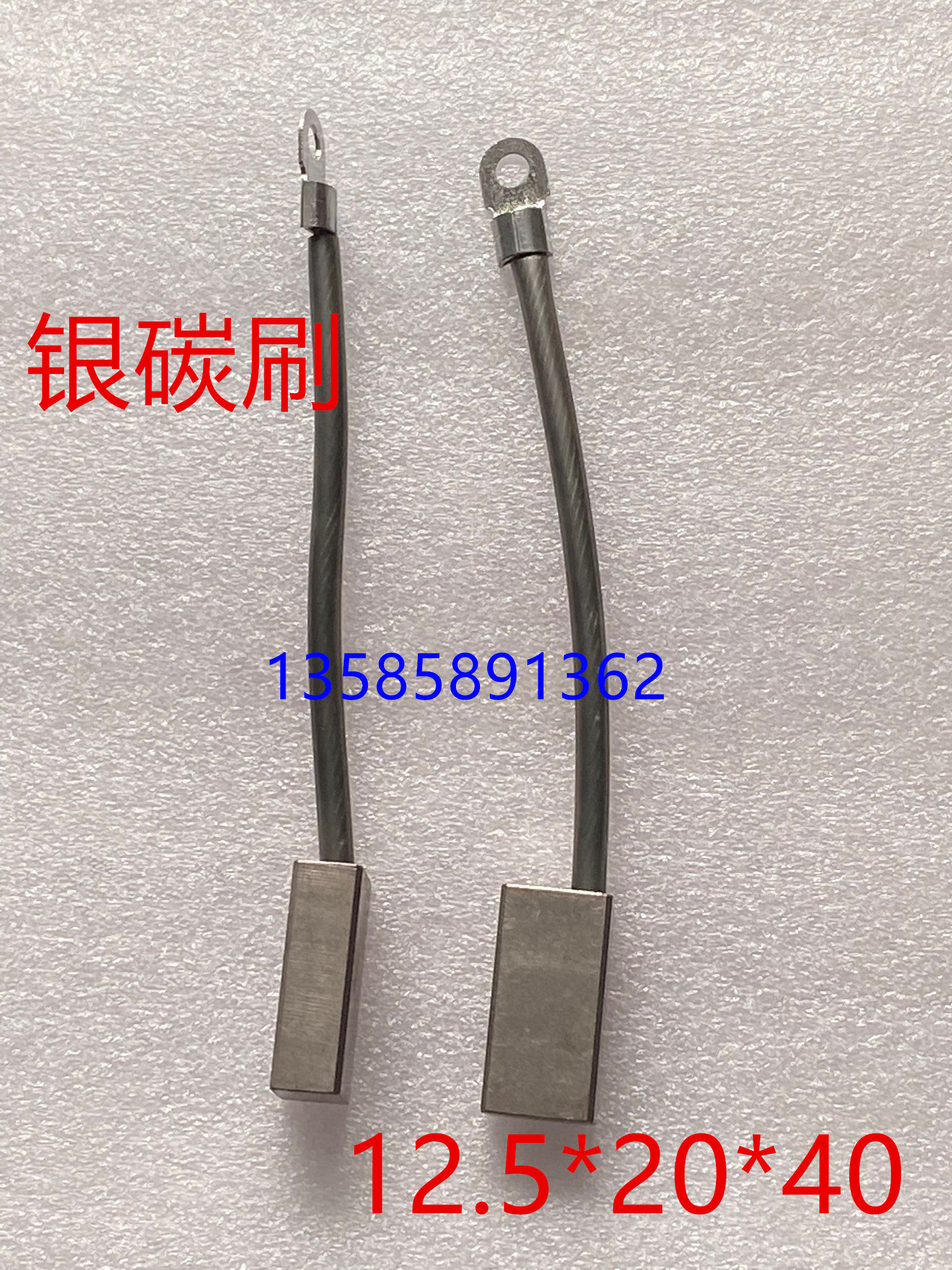 船用尾轴高银碳刷 j390-1银石墨接地电刷 12.5*20*32*35*40*50