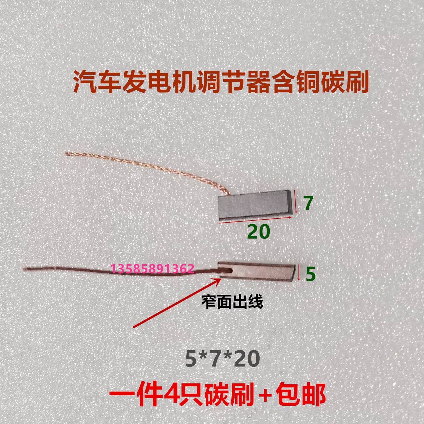 Variant 5801001004258