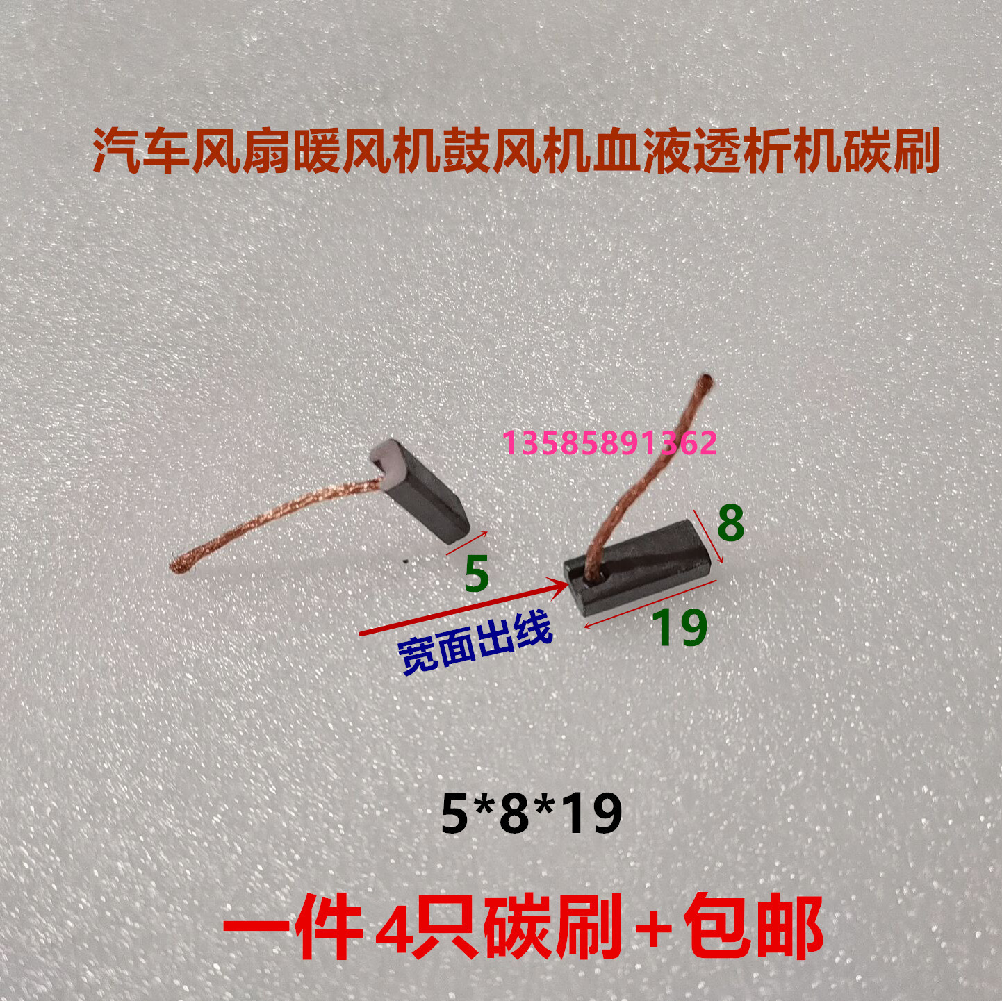 Variant 5801001004260