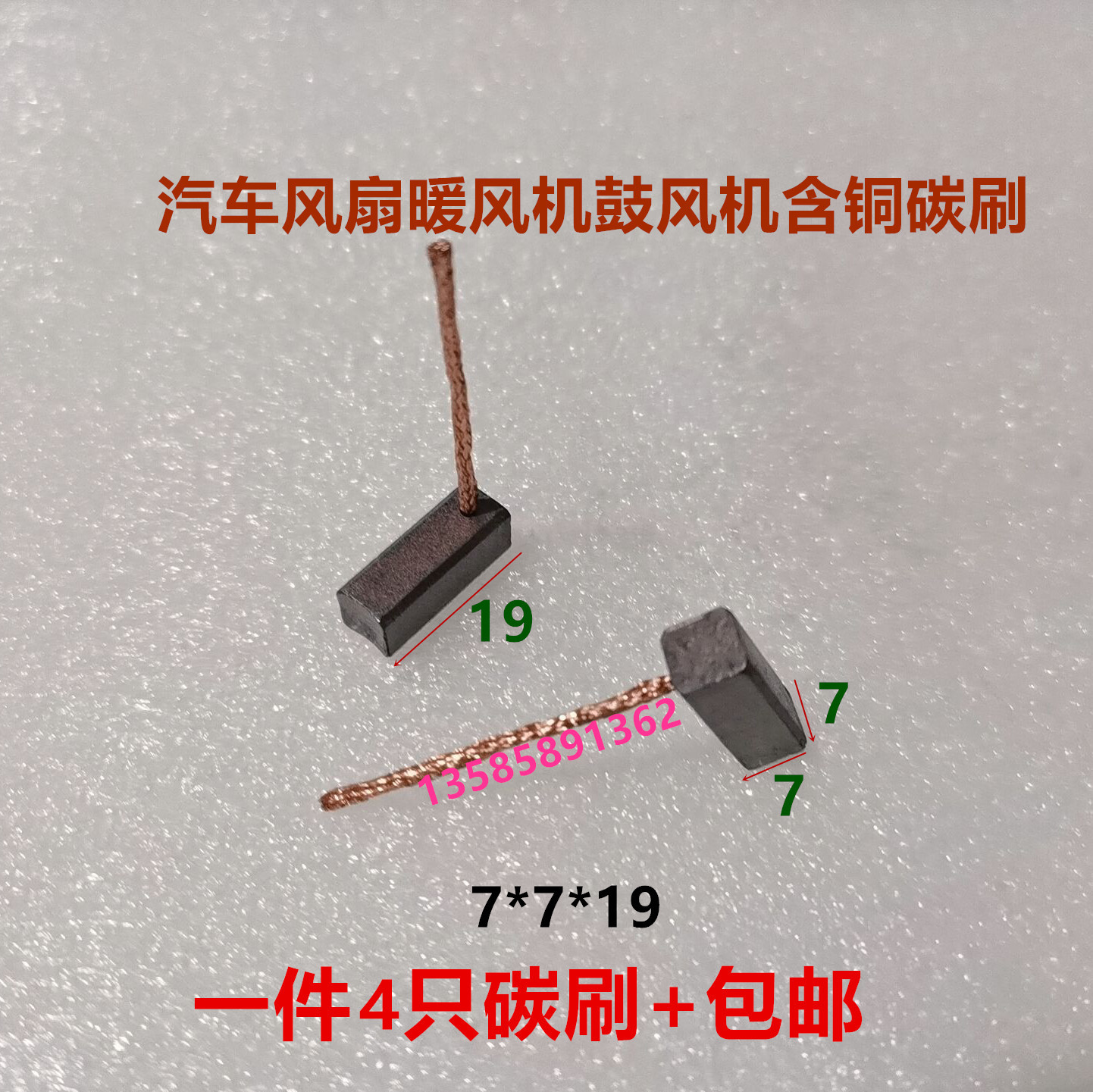 Variant 5801001004273