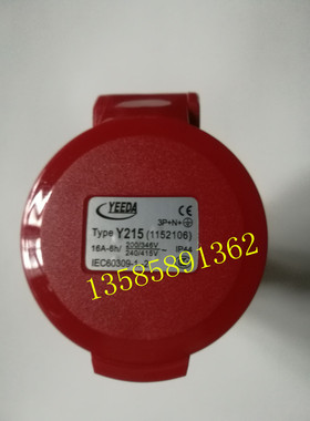 YEEDA 怡达电气  工业防水插头插座Y-215（1152106） 5P16A Y215