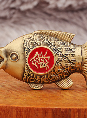 黄铜吞钱锦鲤转转手把件小鱼摆件年年有余装饰品工艺品可旋转挂件