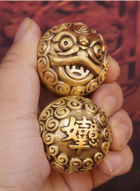 黄铜醒狮保健球手球把玩件按摩健身球养身解压中老年健身手球礼物