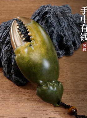 黄铜手中有钱礼品中式铜蟹钳手里有钳工艺品摆件手把件招财挂件