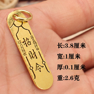 金属钥匙扣挂件配件赵公明配套招财令包包配饰车钥匙配件挂件礼品