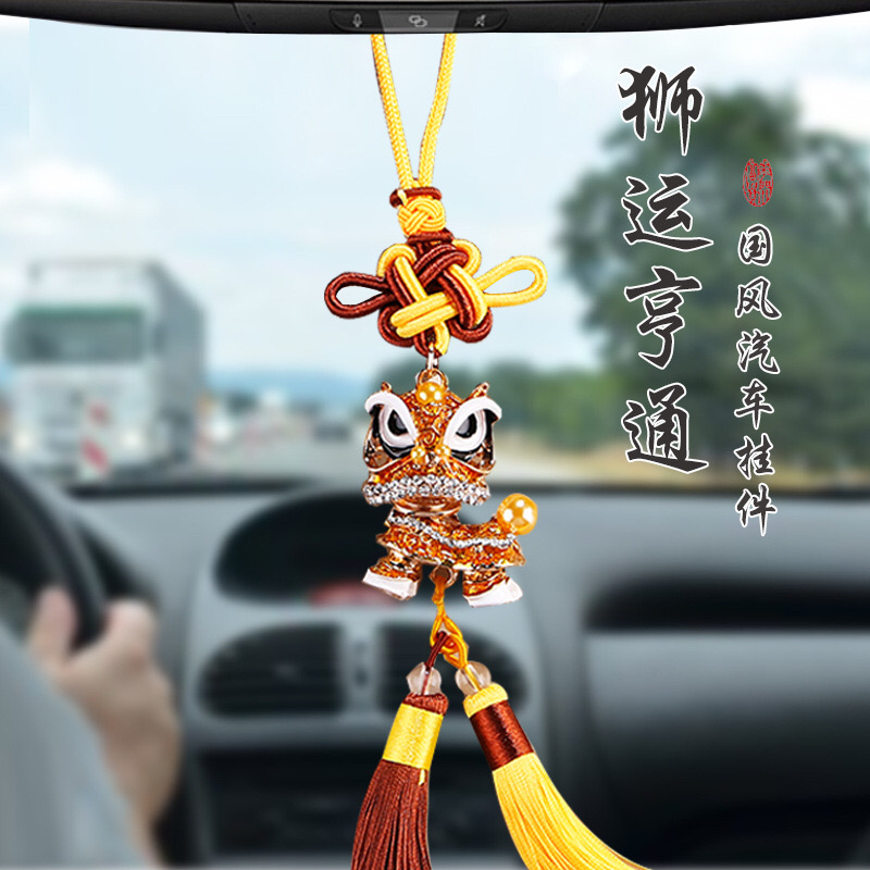 吉祥中国结双流苏合金醒狮汽车挂件钥匙扣舞狮麦穗镶钻狮子挂饰
