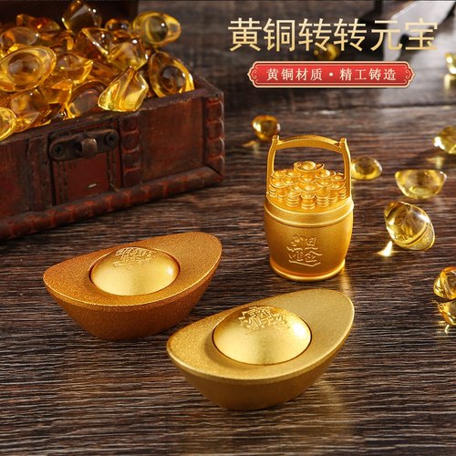 黄铜合金元宝摆件实心可转动元宝桌面摆饰客厅店铺装饰品开业乔迁