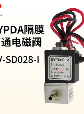 赛普达二通电磁阀SV-SD028-1 UV机墨盒电动开关SYPDA两通电磁阀