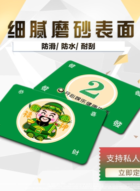 定制筹码卡片打牌用的塑料计分码子牌耐磨防水棋牌室专用娱乐代币