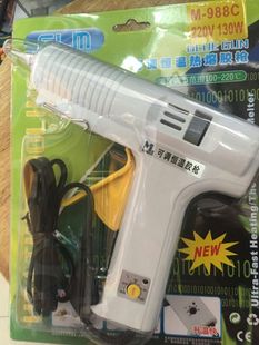 热胶抢可调温热熔胶枪恒温胶枪 热熔胶胶棒 热熔胶棒