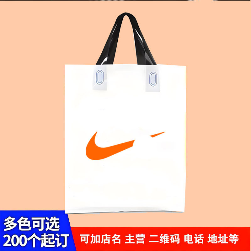 运动品牌袋子阿迪袋李宁贵人鸟匹克潮牌塑料袋