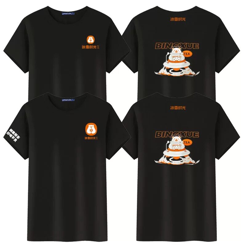 冰雪时光工作服短袖奶茶冷饮汉堡店员工帽子围裙纯棉T恤定制logo图片