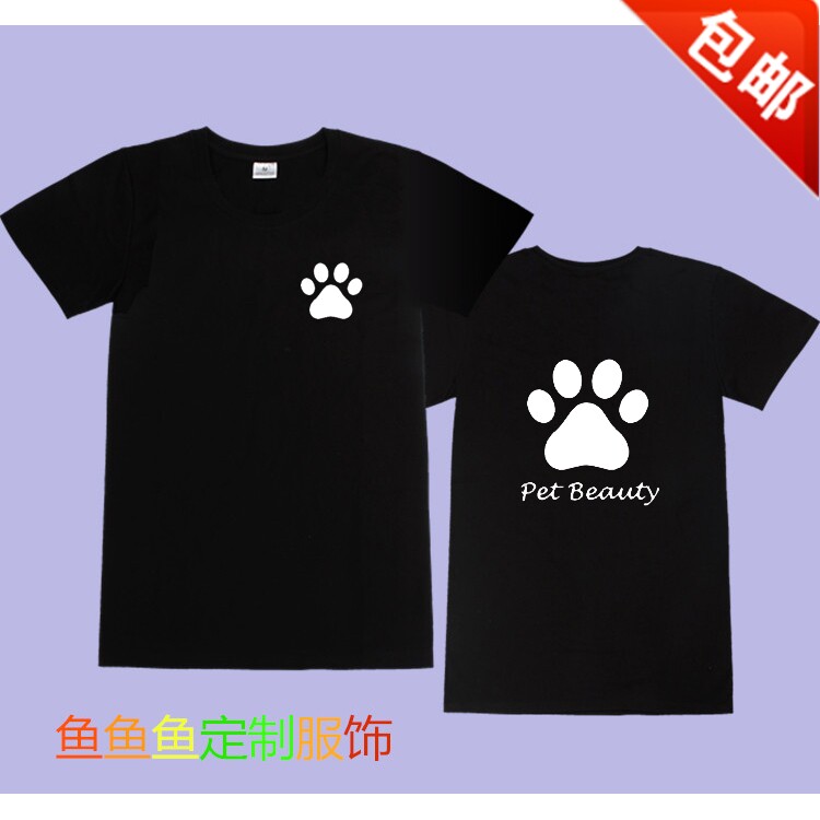 定制夏季宠物店工作服狗狗图案 T恤