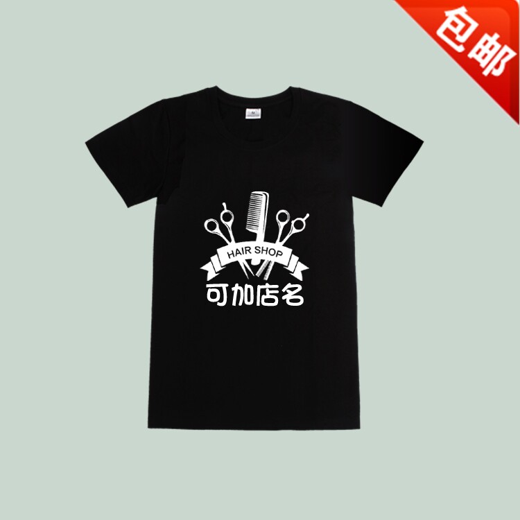 夏季美发店理发店工作服美容店定制POLO衫男女纯棉短袖T恤印logo