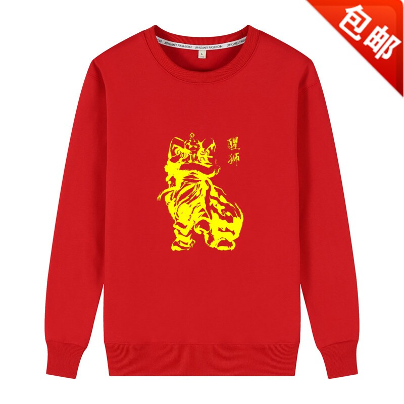 中国风 醒狮 醒狮队 舞狮队 舞狮 整体 队服 长袖圆领卫衣可 印字