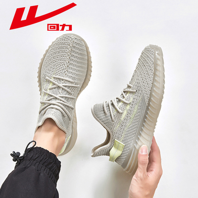 回力椰子鞋网面透气软底休闲鞋子