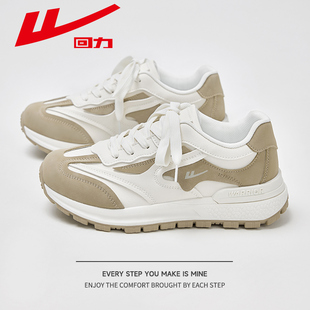 2025秋季 新款 女鞋 回力运动鞋 跑步鞋 厚底增高休闲鞋 皮面老爹鞋 女款
