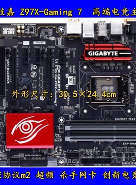 拆机技嘉Z97X-Gaming 7/3/5/UD3H/UD5H/UD7 TH 1150针 I7 4790K