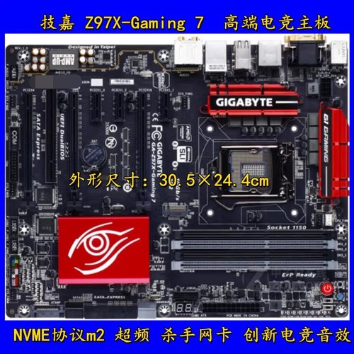 拆机技嘉Z97X-Gaming 7/3/5/UD3H/UD5H/UD7 TH 1150针 I7 4790K
