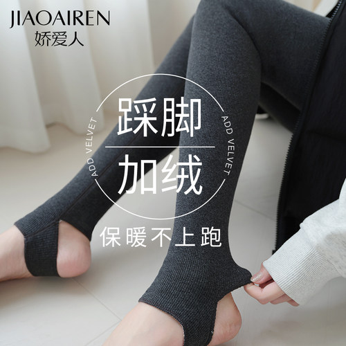 纯棉灰色加绒踩脚打底裤女