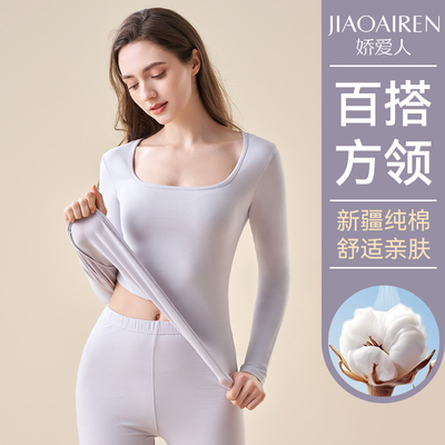 纯棉保暖内衣女内穿打底单件上衣
