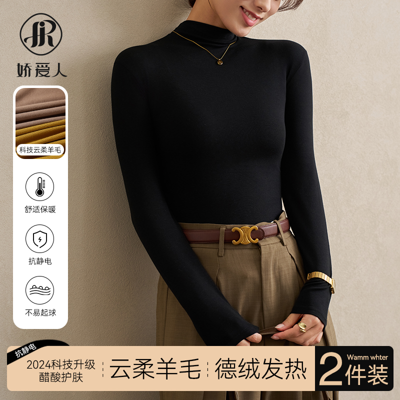 洋气修身长袖薄款打底衫