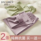 秋冬季 秋裤 2024新款 内穿保暖打底棉毛衬线裤 女士纯棉抗菌全棉薄款