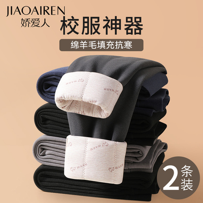 保暖裤男士2024新款加厚加绒