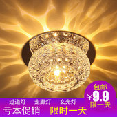 射灯led筒灯嵌入式 玄关客厅过道吊顶孔灯客 水晶牛眼灯天花灯家装