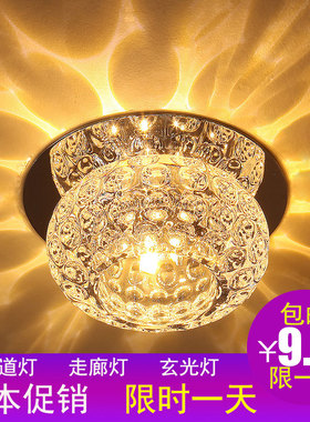 射灯led筒灯嵌入式水晶牛眼灯天花灯家装玄关客厅过道吊顶孔灯客