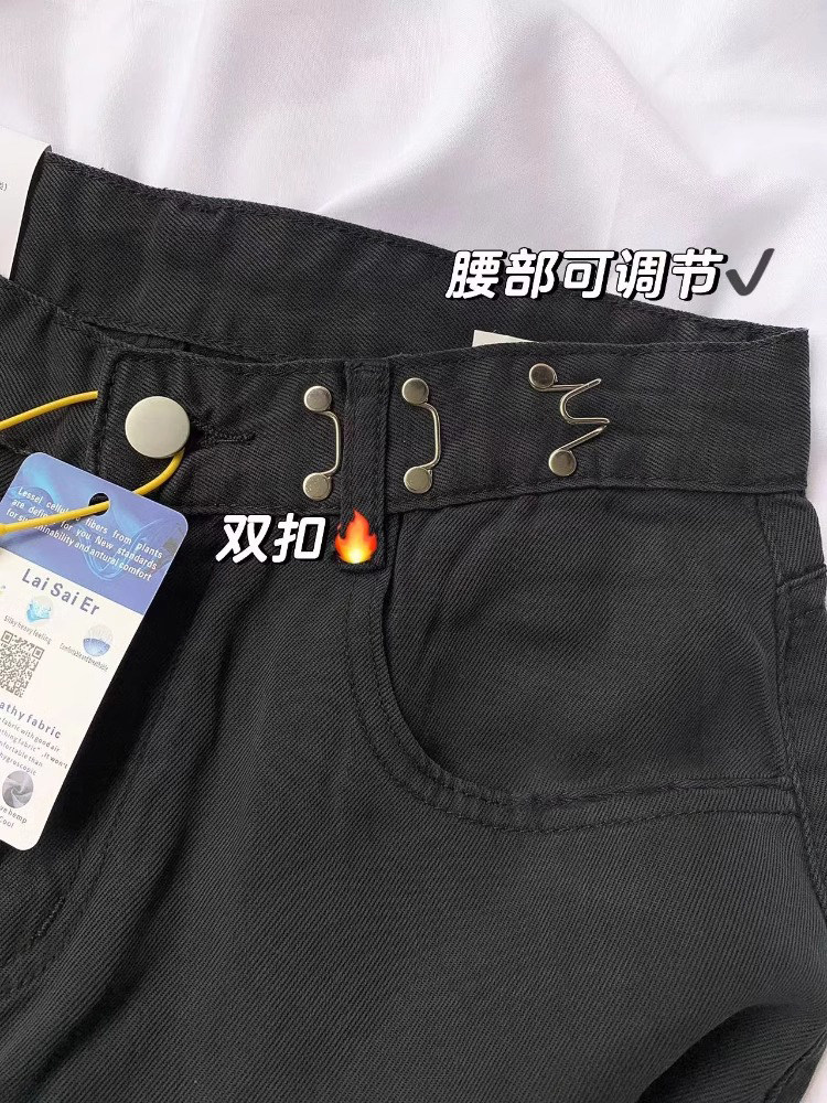 PLUS SIZE PEAR-SHAPED BODY THIN STRAIGHT JEANS WOMENS SPRING AND SUMMER FAT MM HIGH WAIST THIN DRAPE MOP WIDE-LEG TROUSERS