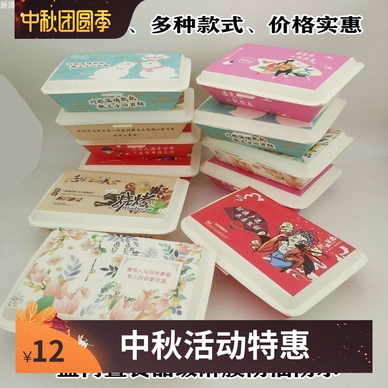 食品级纸餐盒长方形外卖盒定制