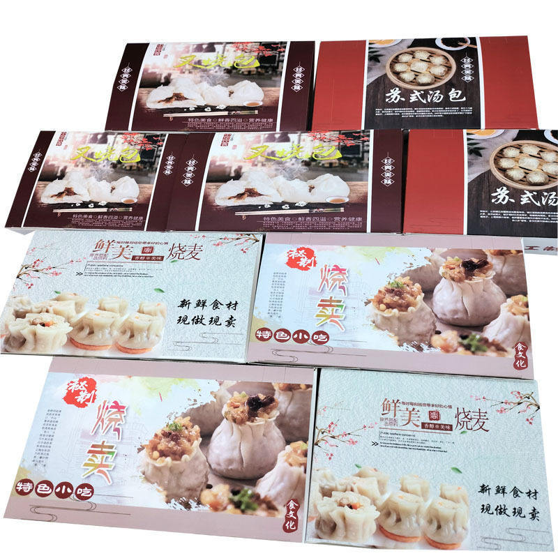 一次性烧麦烧卖打包盒