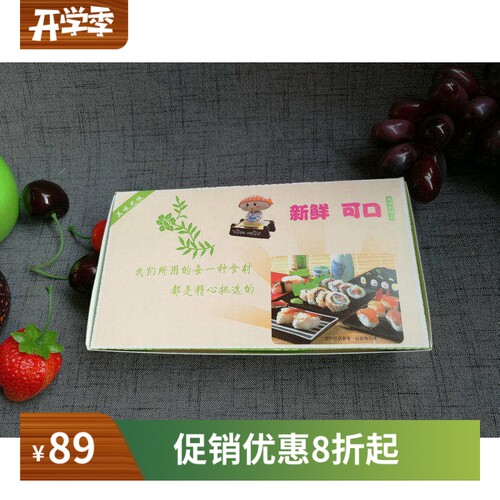 便当盒长方形寿司一次性外卖