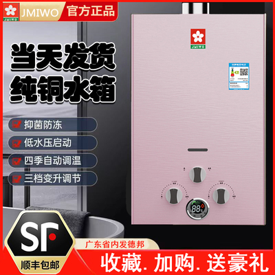 撄花燃气热水器煤气瓶液化气天然气老式电池低水压强排家用洗澡