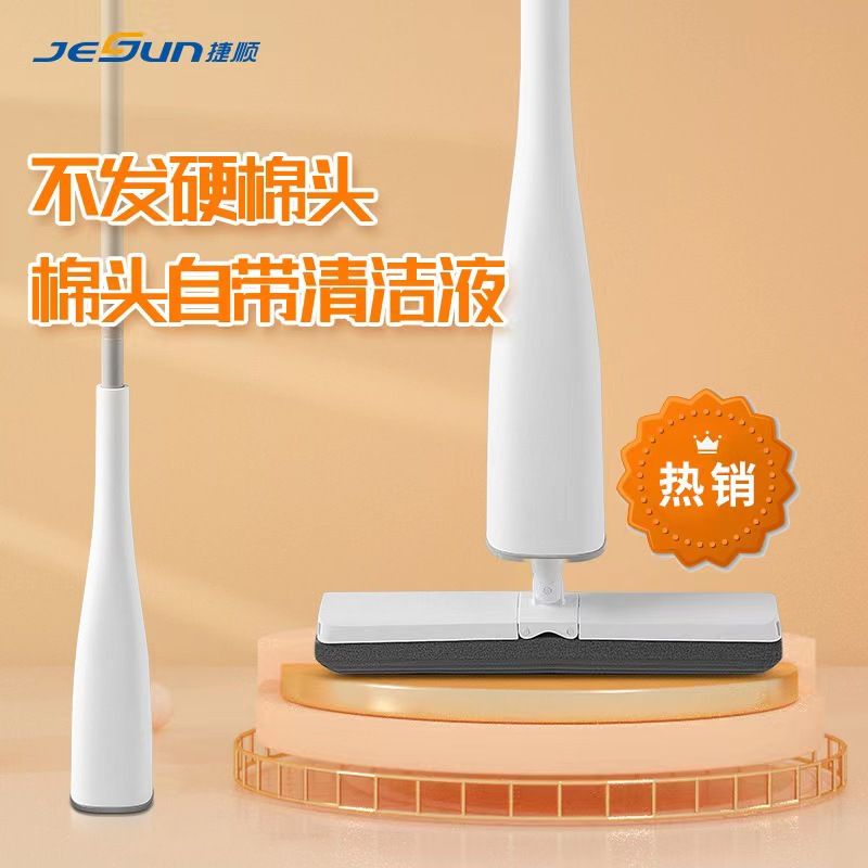 捷顺舒棉干了不硬遇水自带清洁液