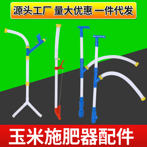 玉米施肥神器追肥器农用