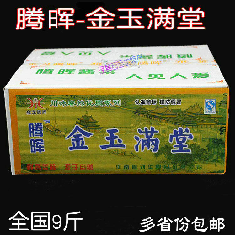 腾晖酱菜金玉满堂脆皮萝卜干萝卜片葵仁9斤装宾馆饭店下饭菜