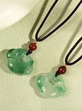 天然玉石非洲翠祥云锁尺寸21*17MM小精品天然玉石diy