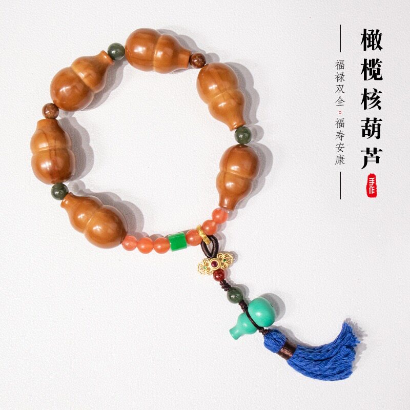 橄榄核手串葫芦枣设计款核雕精雕文玩手把件直播货源批发爆款diy