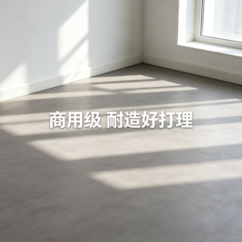 E1中灰微水泥纹强化复合厂家直销