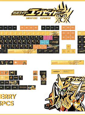 无敌玩家键帽143键PBT原厂高度磁轴键盘夜魔小蜜蜂ev63迈丛ace68