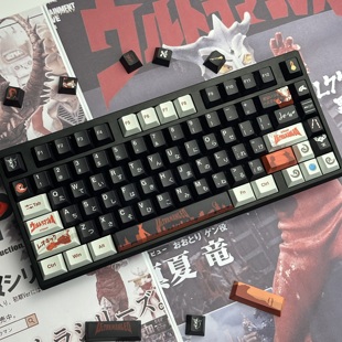 雷欧键帽奥特曼黑化版 喜喜 键帽大全套PBT热升华动漫二次元 键盘帽