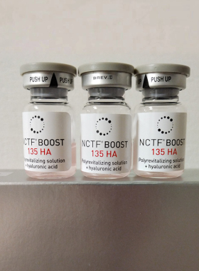 法国菲洛嘉135HA菲欧曼银盒青春动能素精华水光微针单支可查防伪