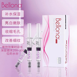 韩国百洛娜长效水光玻尿酸原液补水紧致收缩毛孔水光微针正品进口