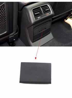 适用奥迪A4LB8Q5A5(09-17年)后排出风口挡板烟灰缸点烟器盖板配件